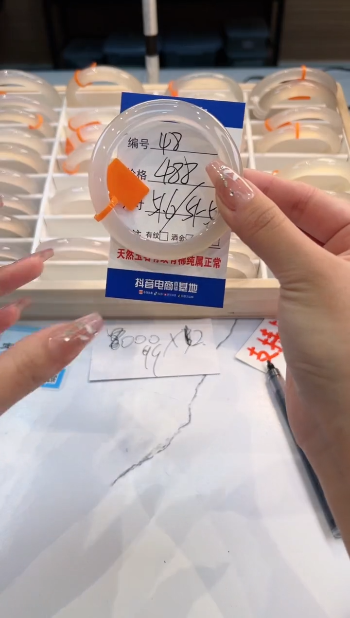 【闪购商品】玛瑙/玉髓手镯未镶嵌48-马橙牌-51+