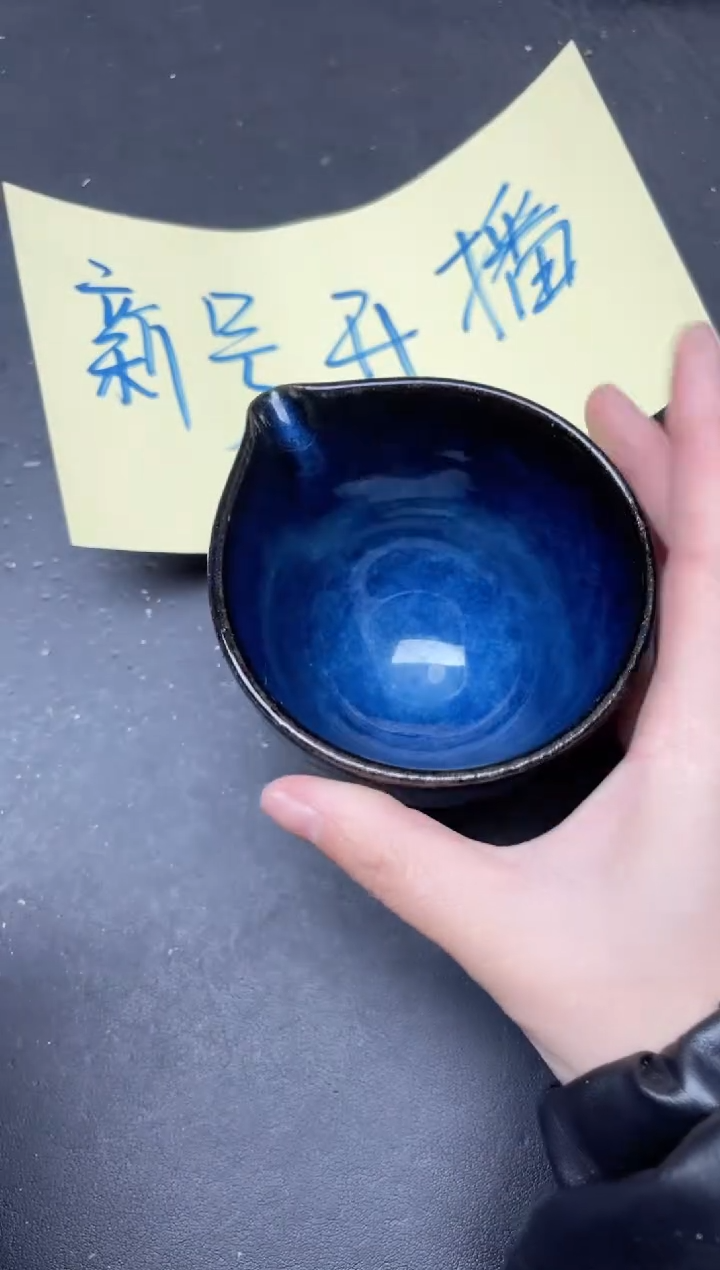 【闪购商品】茶盏104               