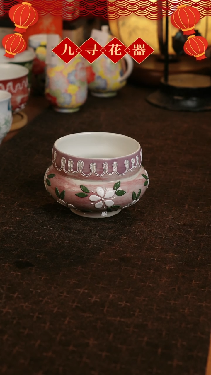 【闪购商品】243九寻花器手工陶瓷
