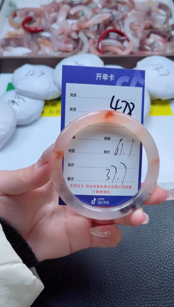 【闪购商品】石英质玉手镯未镶嵌478-60