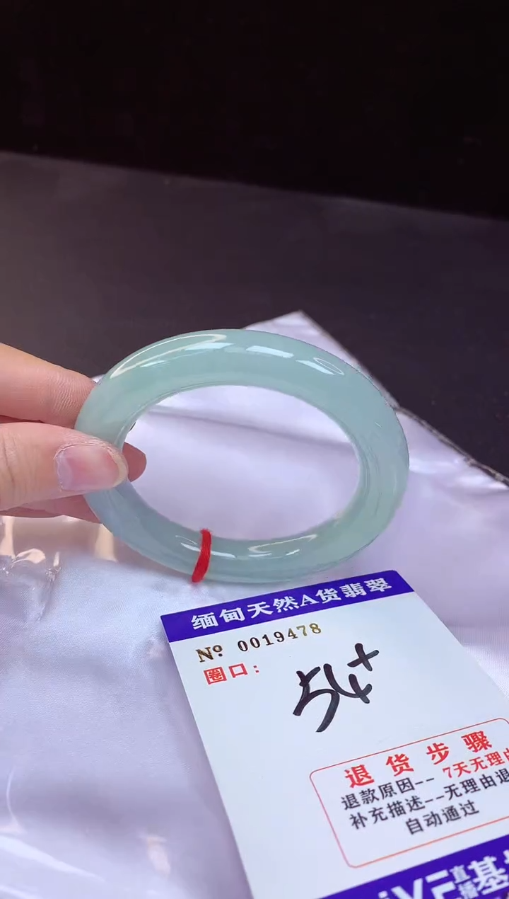 【闪购商品】翡翠手镯未镶嵌54+             