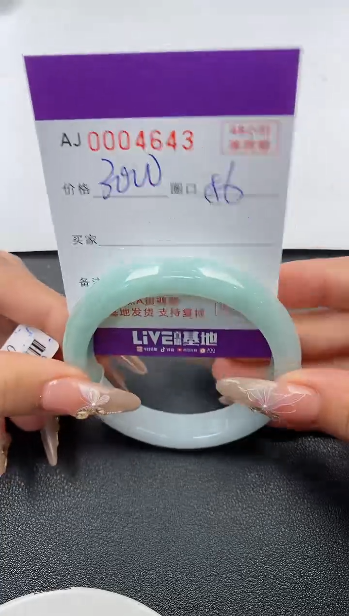 【闪购商品】翡翠手镯未镶嵌天然A货翡翠