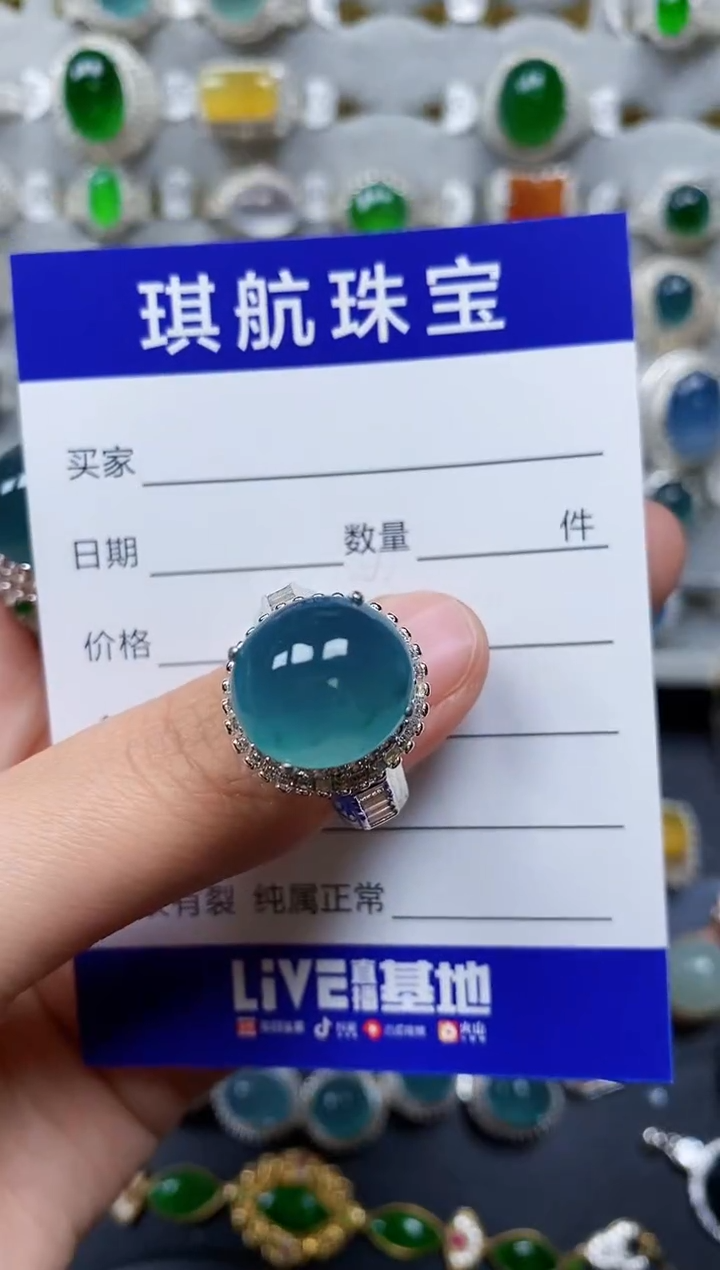 【闪购商品】翡翠戒指未镶嵌00000281