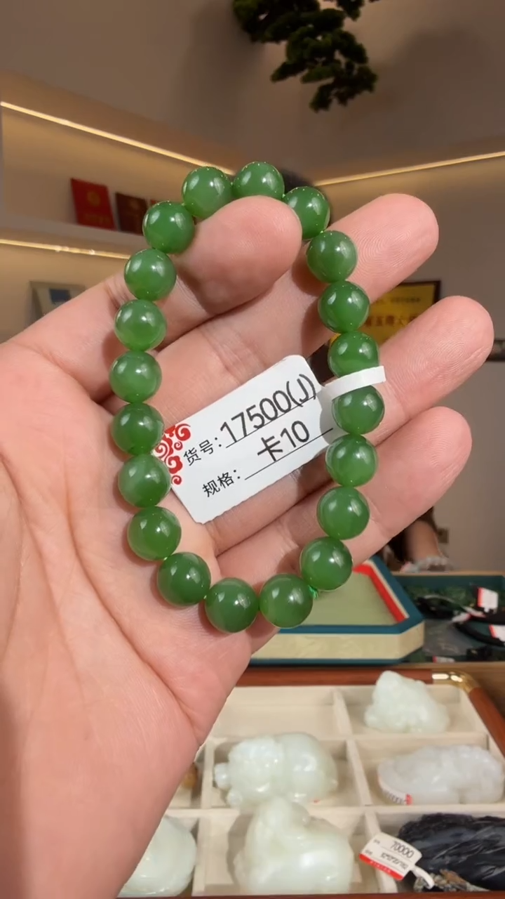 未镶嵌手串和田玉10J