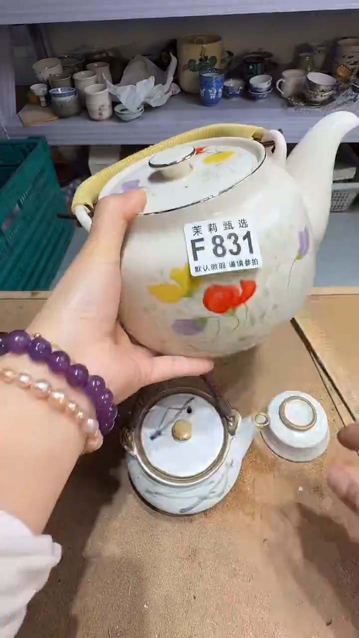 瓷片哆*咪茉莉小莉一号商品831