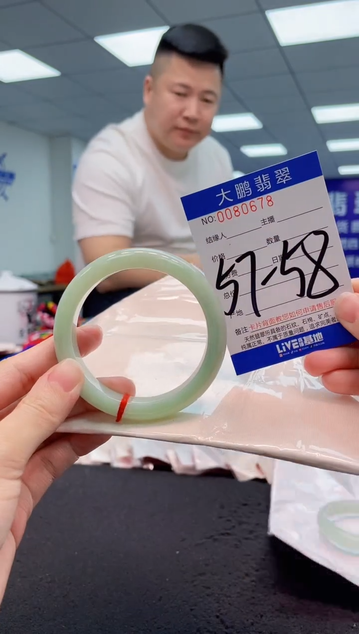 【闪购商品】翡翠手镯未镶嵌AAAAAAAAAA