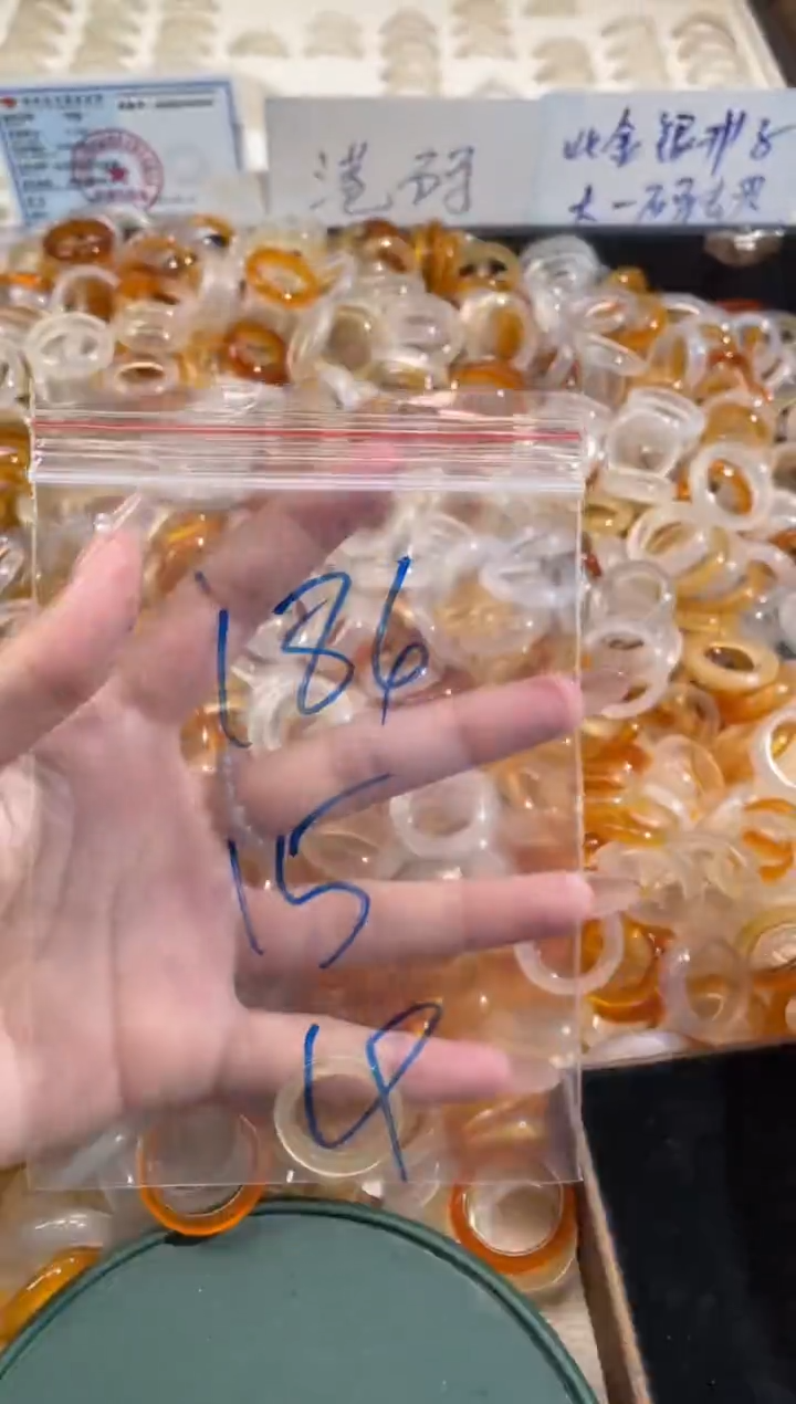 玛瑙/玉髓戒指未镶嵌186