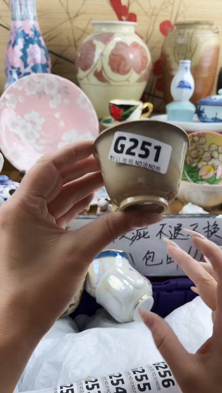 林***起==============g251