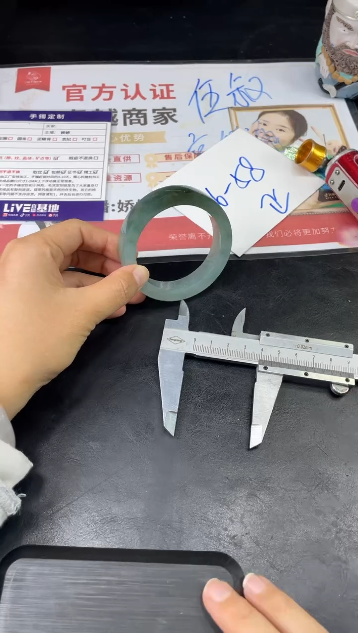 【闪购商品】定制翡翠手镯未镶嵌正圈ZML/85DZS