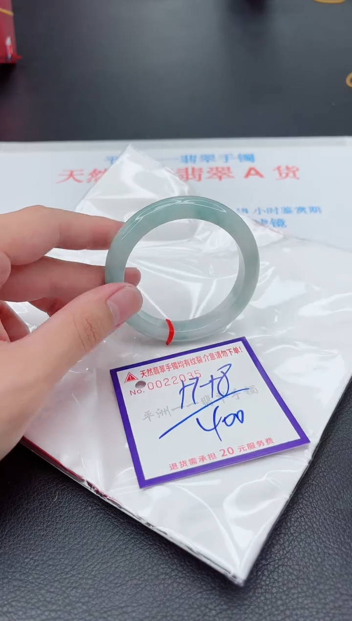 翡翠手镯未镶嵌1