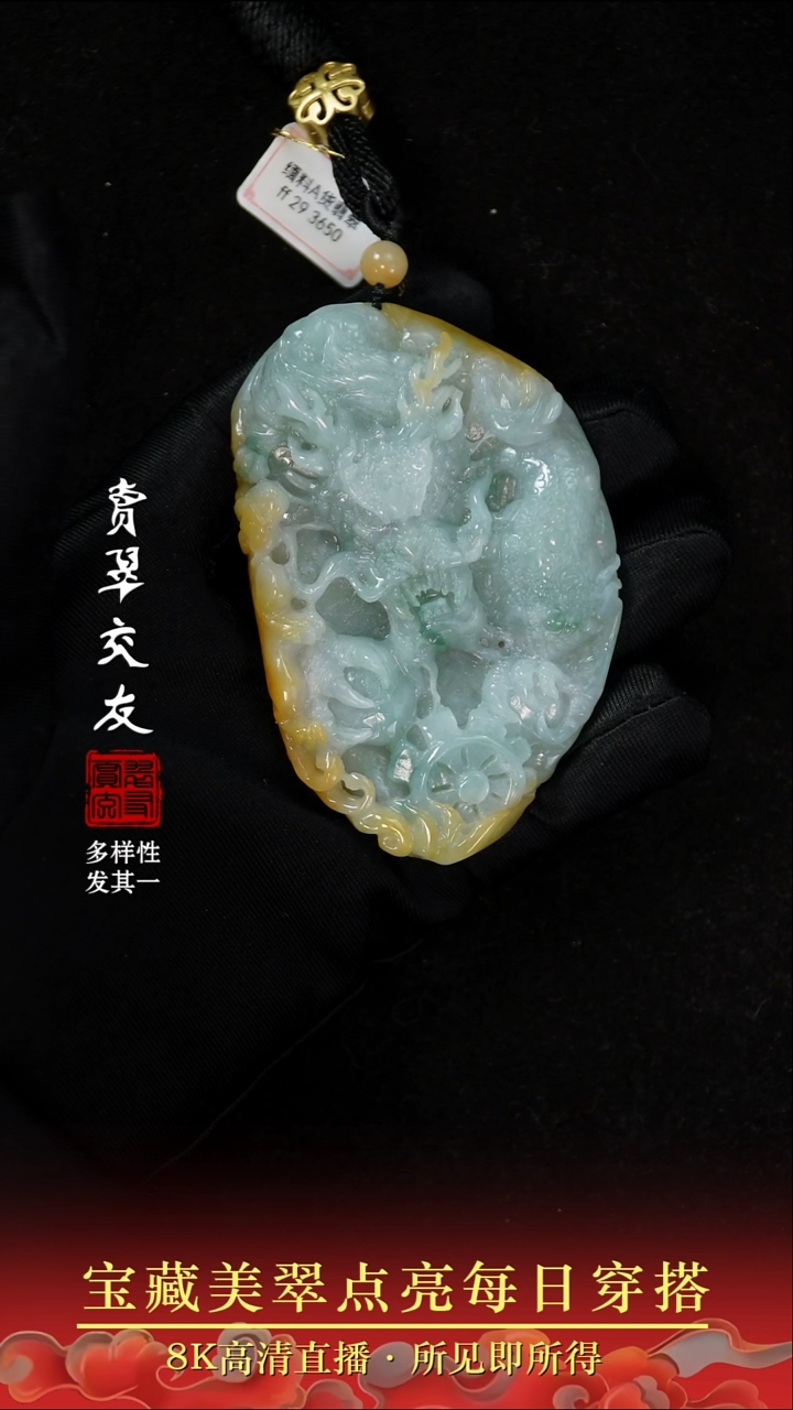 颈饰未镶嵌翡翠60