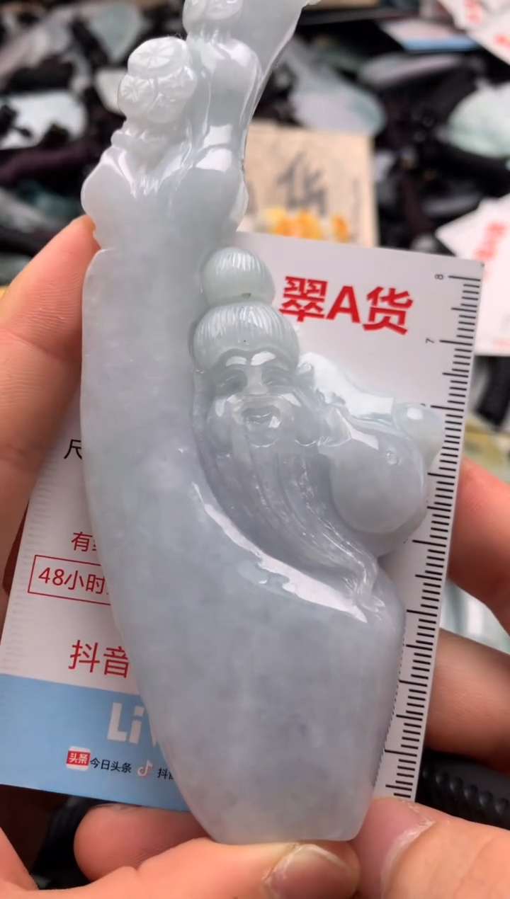 【闪购商品】翡翠吊坠(不含链)未镶嵌1