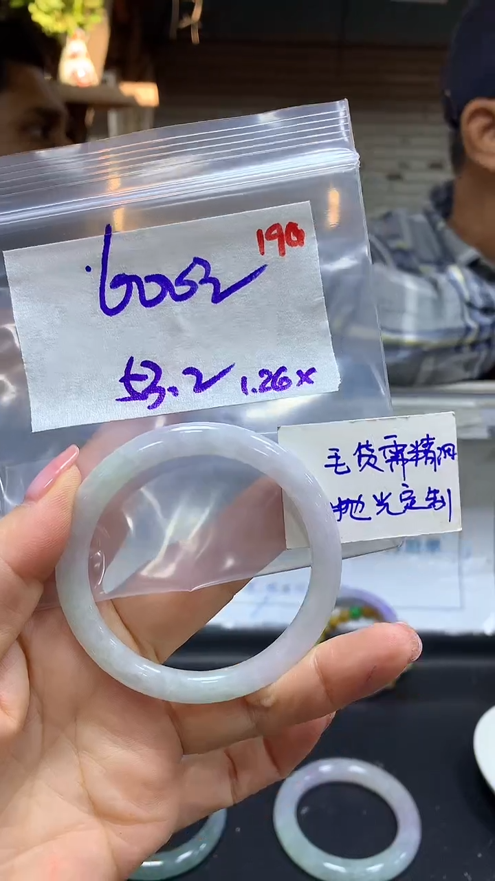 【闪购商品】定制翡翠未镶嵌毛货需精细抛光+多样手镯+600元190