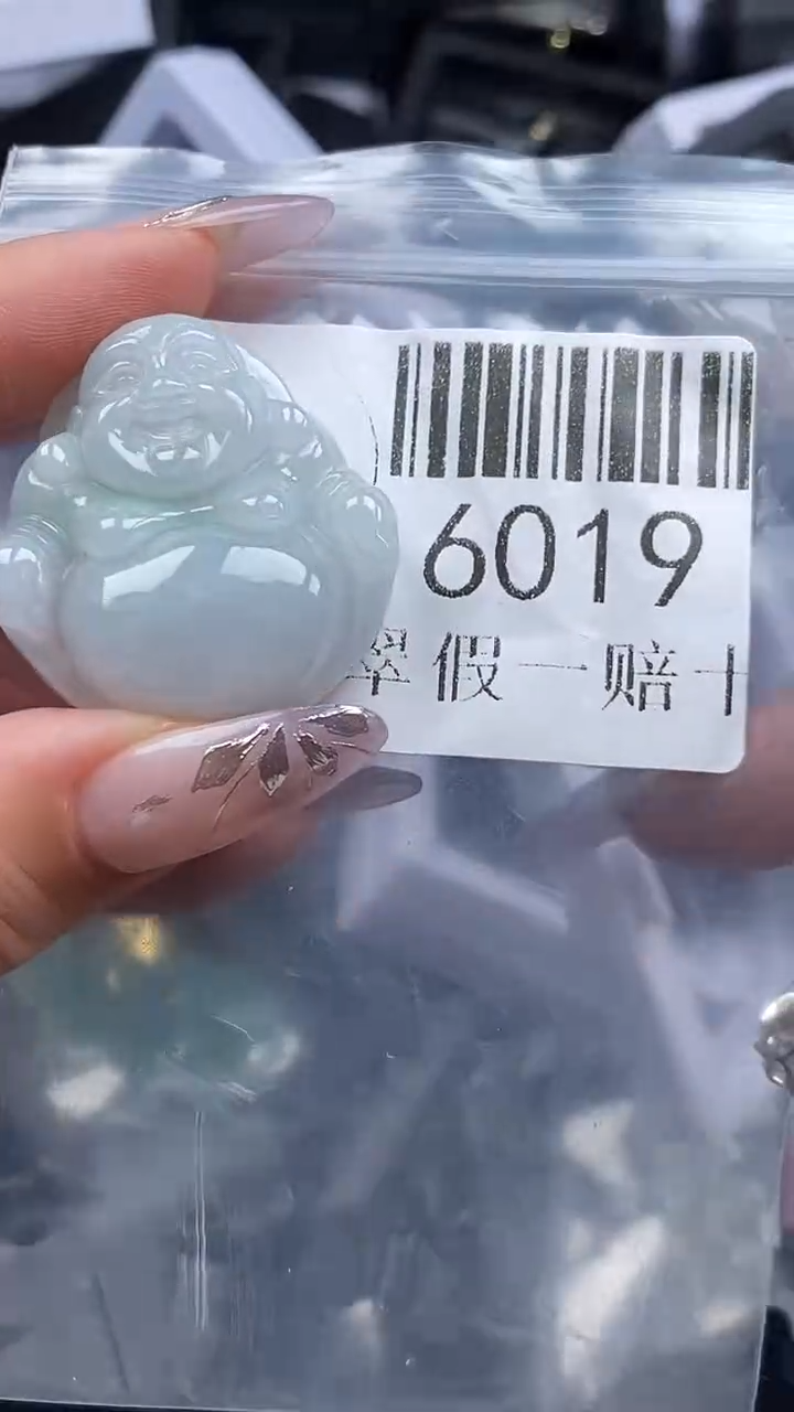 吊坠(不含链)未镶嵌翡翠6019
