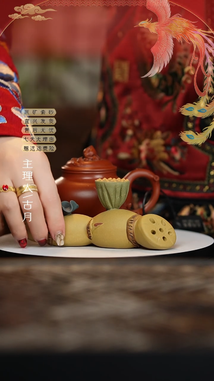 【闪购商品】F802段泥“藕节”茶宠盖置