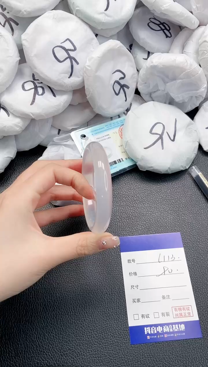 【闪购商品】石英质玉手镯未镶嵌 19L113-58