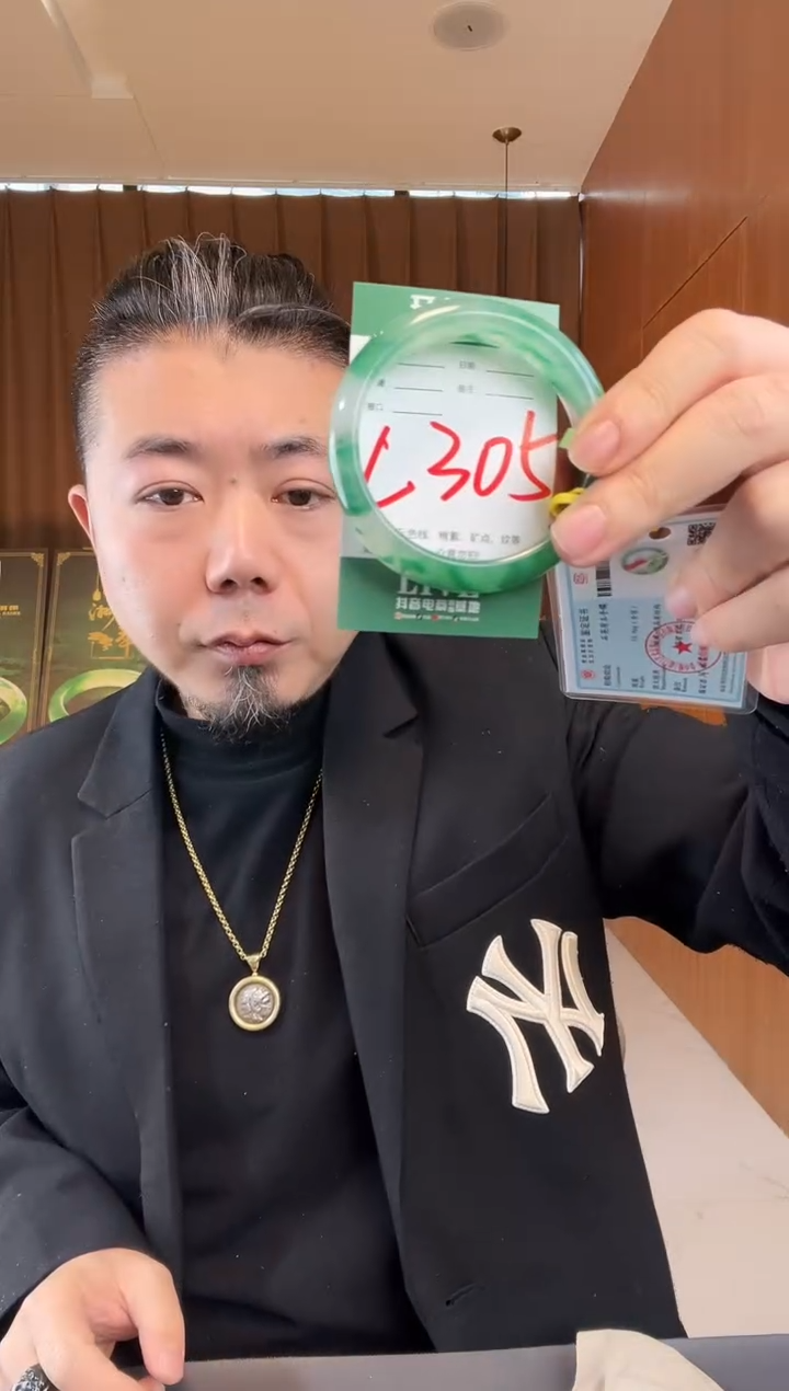 【闪购商品】石英质玉手镯未镶嵌非洲翠