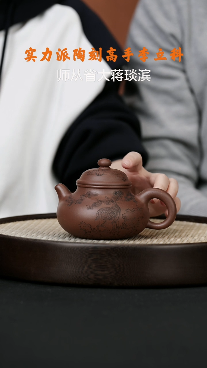 【闪购商品】紫砂茶壶LLK64许悦容天紫泥360