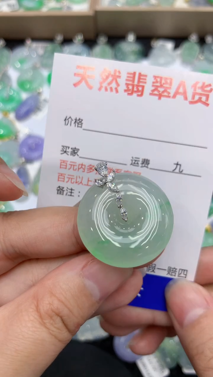 【闪购商品】翡翠颈饰18K金镶嵌 111111111111