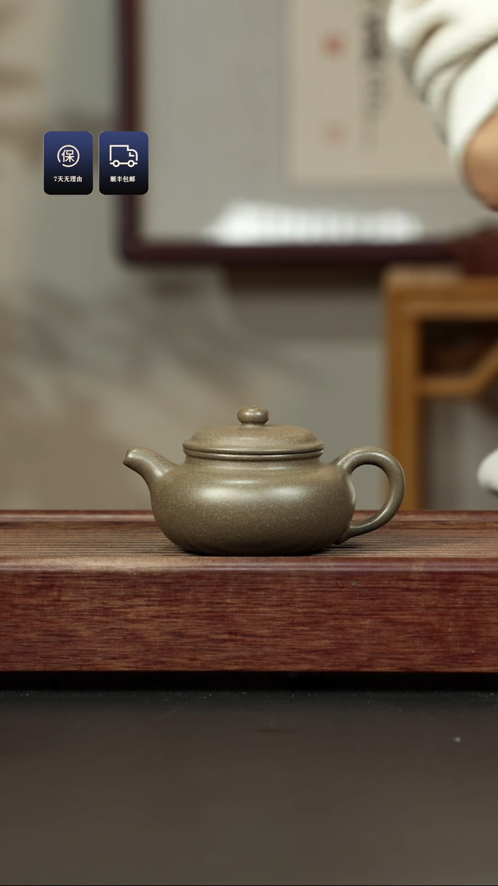 【闪购商品】紫砂茶壶蟹壳青 仿古