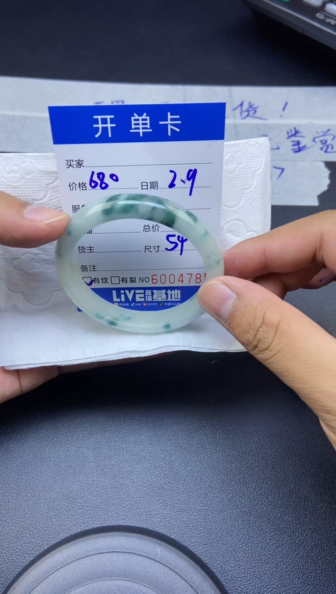 【闪购商品】S10天然缅A手镯54圈口未镶嵌