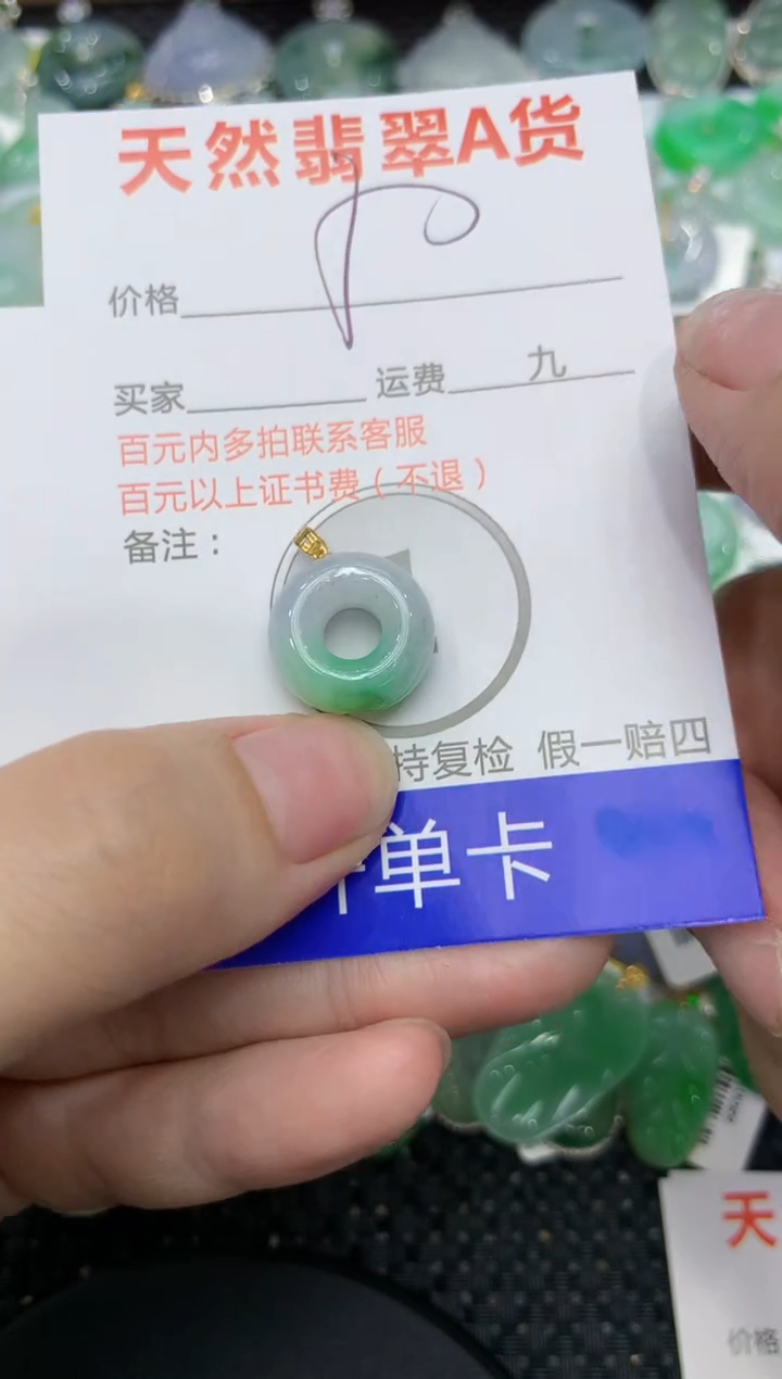 【闪购商品】翡翠颈饰18K金镶嵌111111111