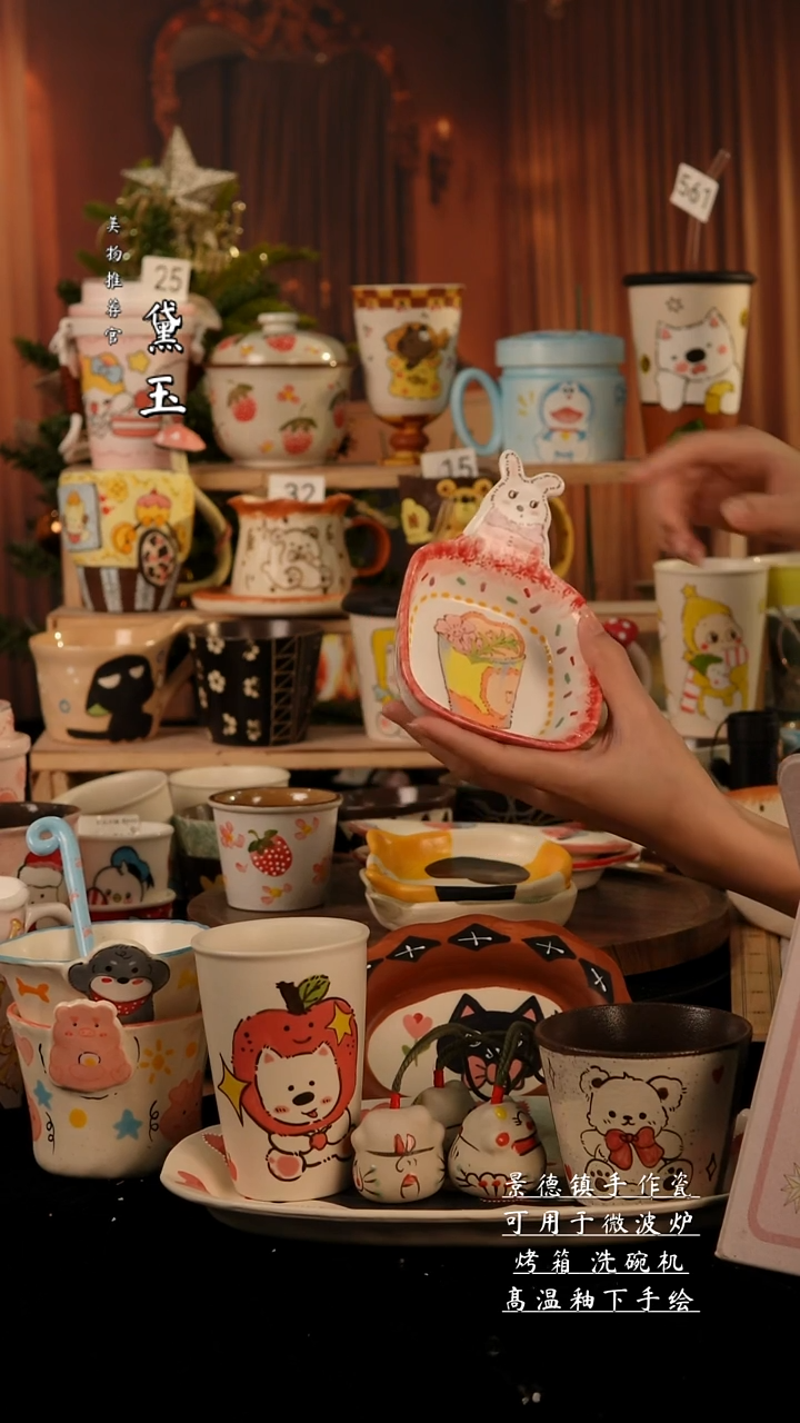 陶瓷景德镇手工陶瓷