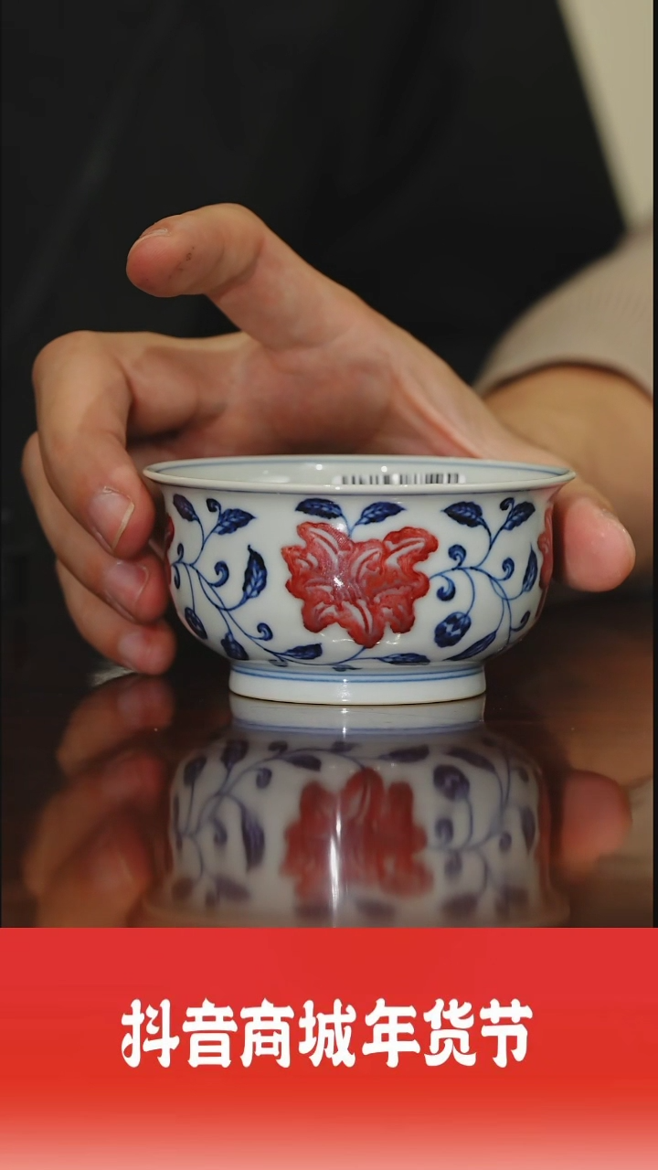 【闪购商品】摆件张勃好物分享古官牛血红杜鹃花撇口杯