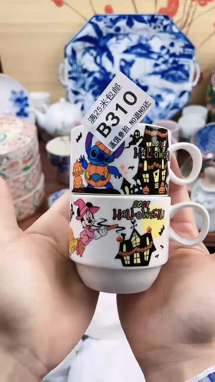 【闪购商品】310==============