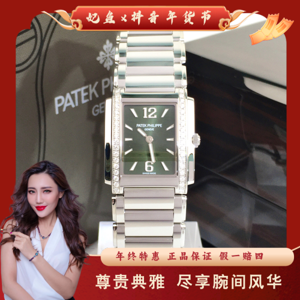 百达翡丽/石英表/95新/表径25/S256250112003/250129MR0008