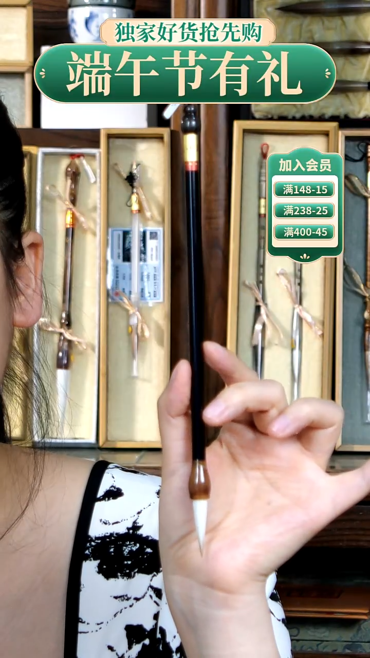 23号黑檀牛角羊狼兼毫0.7*3.0