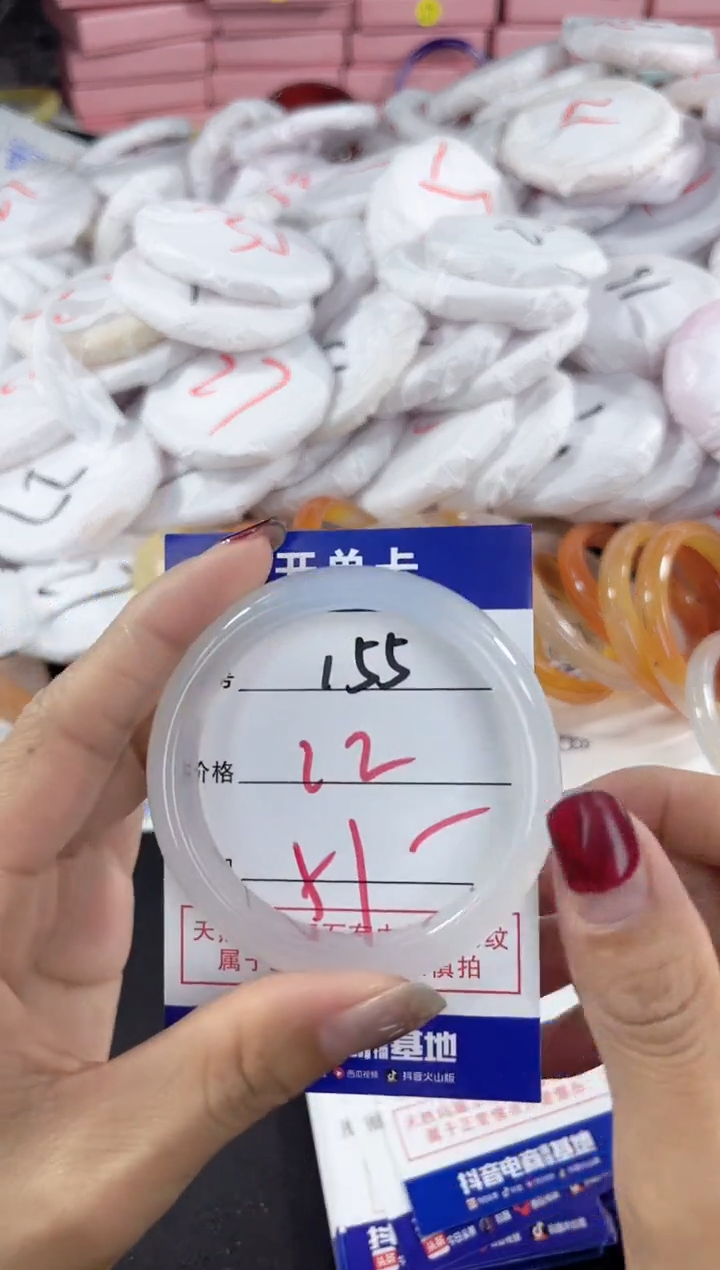 【闪购商品】玛瑙/玉髓手镯未镶嵌155