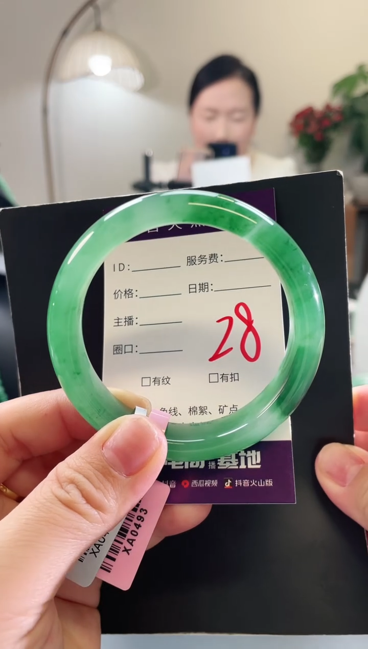未镶嵌手镯石英质玉28
