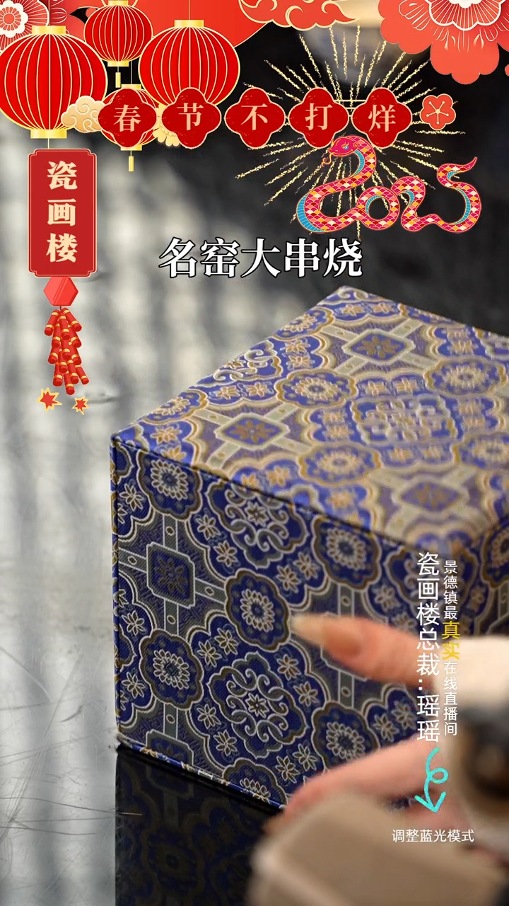 【闪购商品】瓷片瓷瓷瓷瓷瓷瓷瓷6