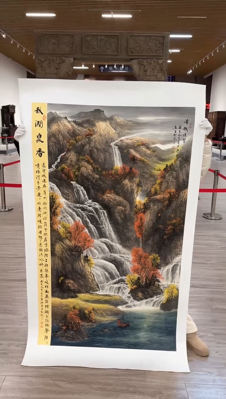 【闪购商品】国画126 送人民美术出版社书籍