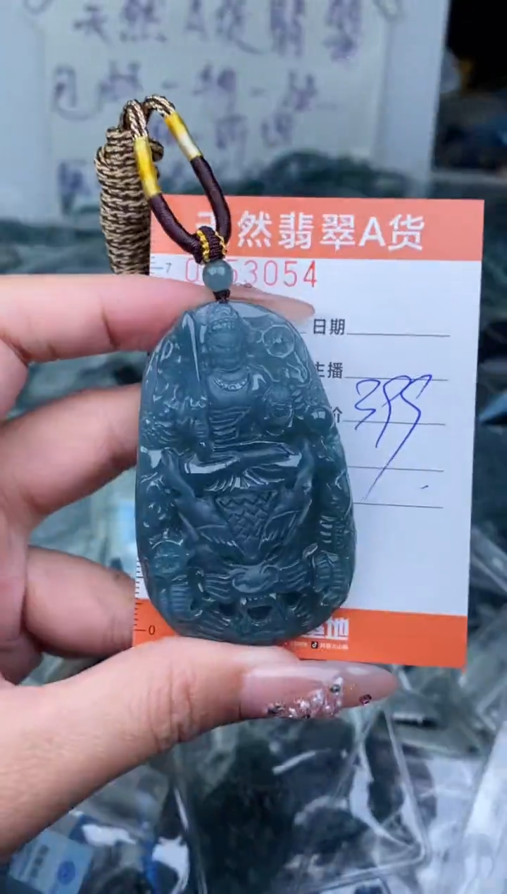 【闪购商品】翡翠颈饰未镶嵌··········