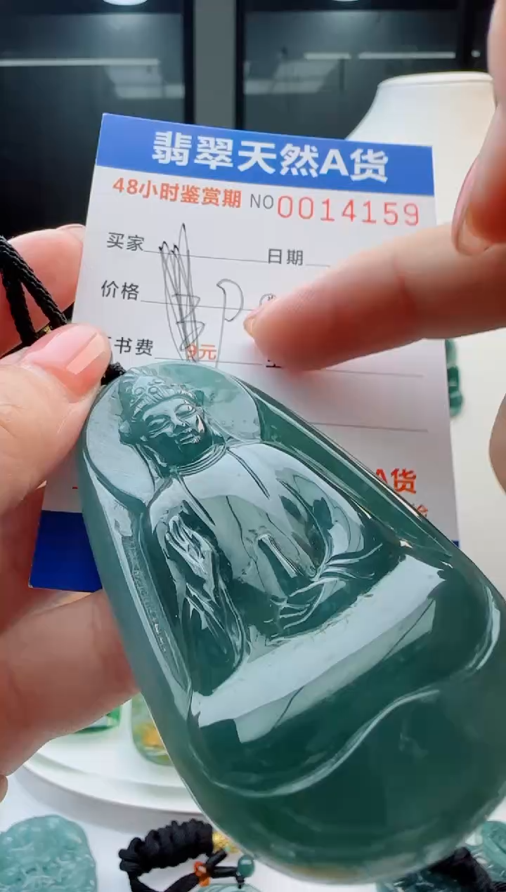 翡翠未镶嵌颈饰多样性随机一件发货