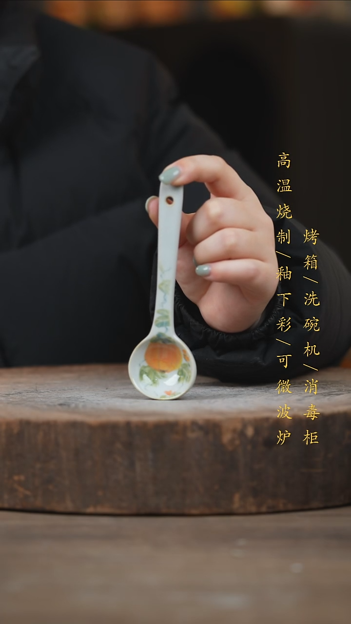 瓷片景德镇高温釉下彩（食品级）