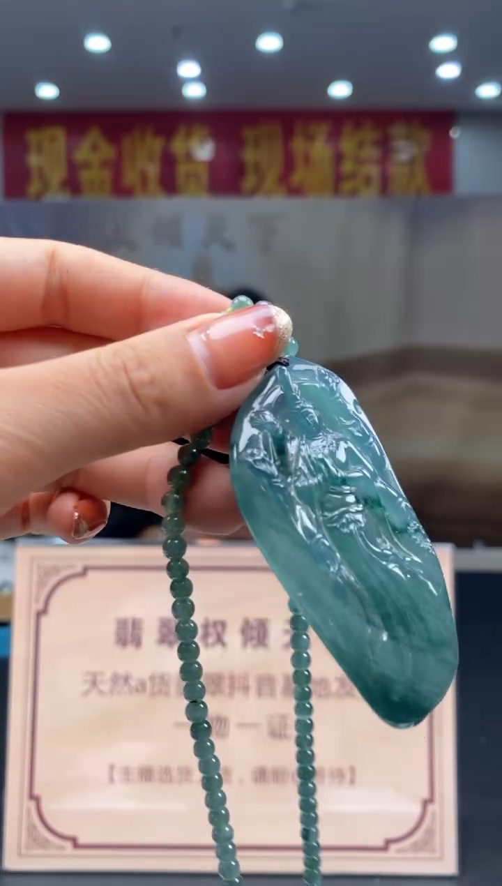 【闪购商品】定制翡翠未镶嵌********1