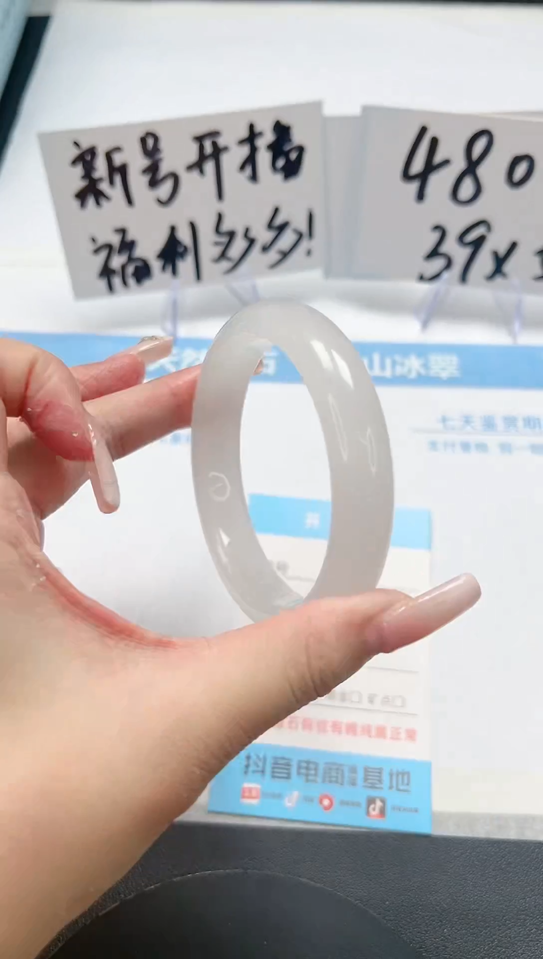 【闪购商品】石英质玉手镯未镶嵌A51-58.5