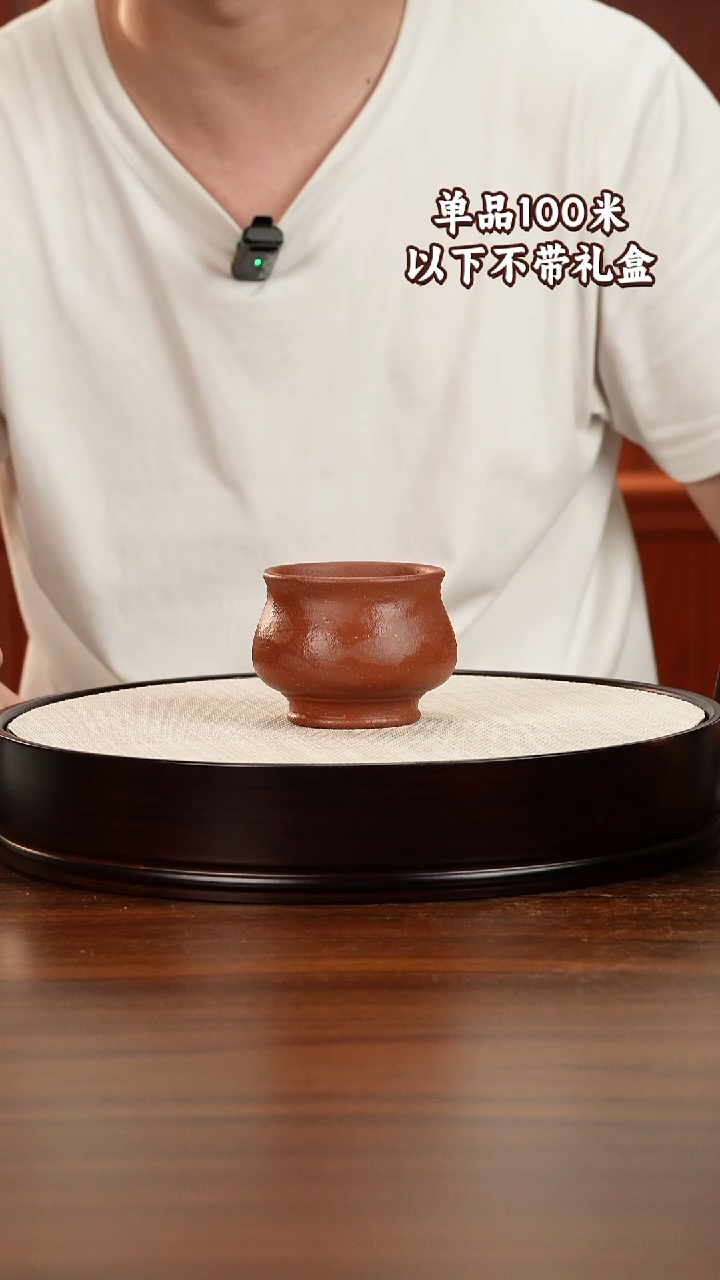 茶杯紫砂红降坡泥主人杯180CC
