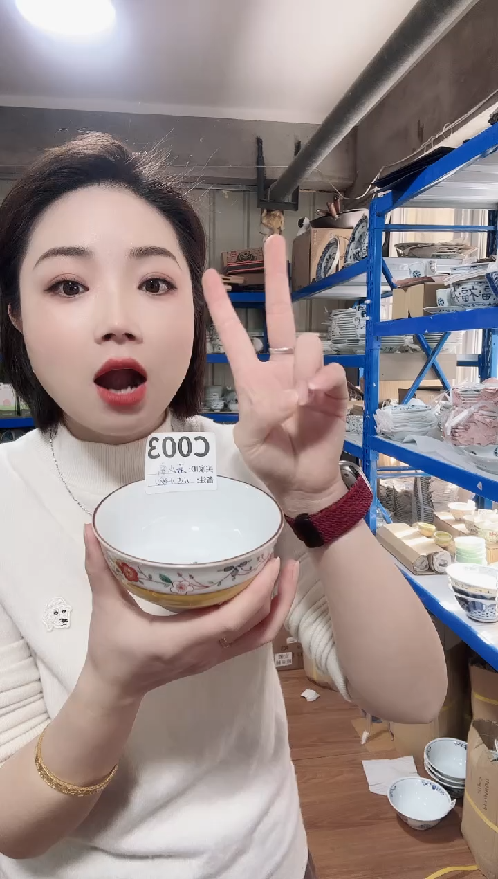 瓷片全新吾山窑瓷器 黄彩梅11cm碗一只C003