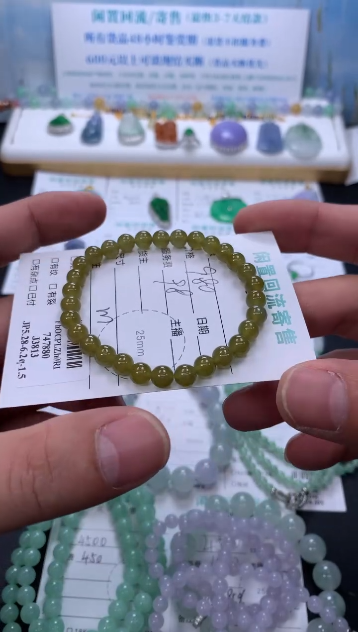 定制翡翠未镶嵌模式推广期48小时鉴赏期