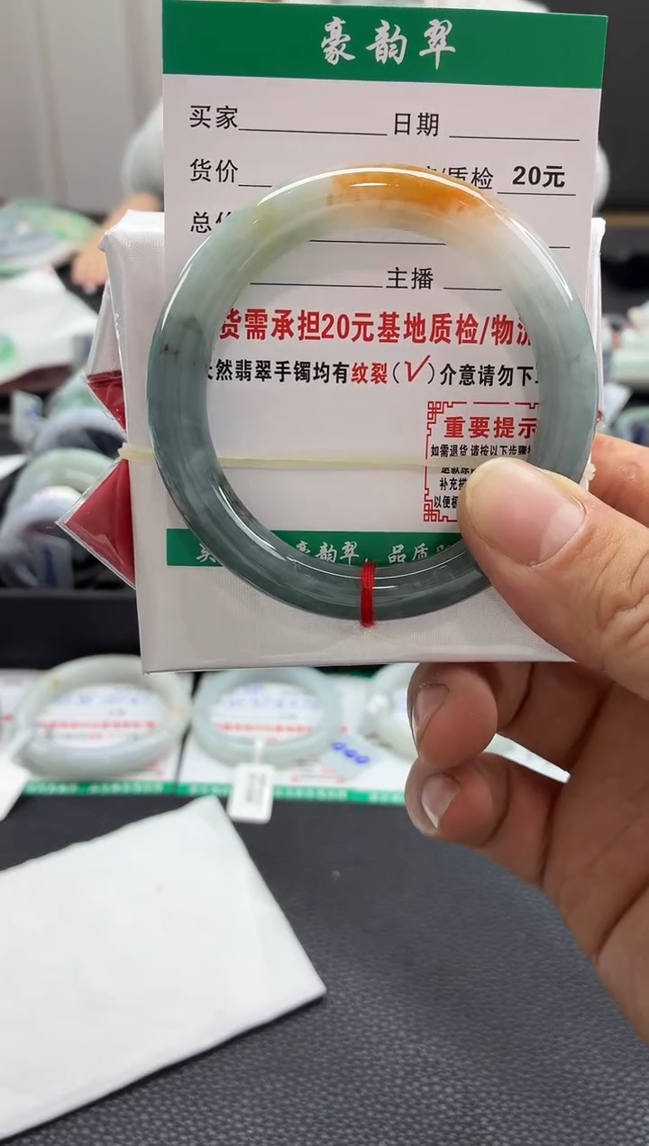 未镶嵌手镯（圆镯）翡翠翡翠13   圆条54