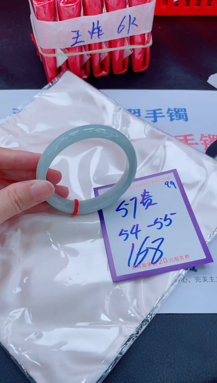 未镶嵌手镯翡翠11111111