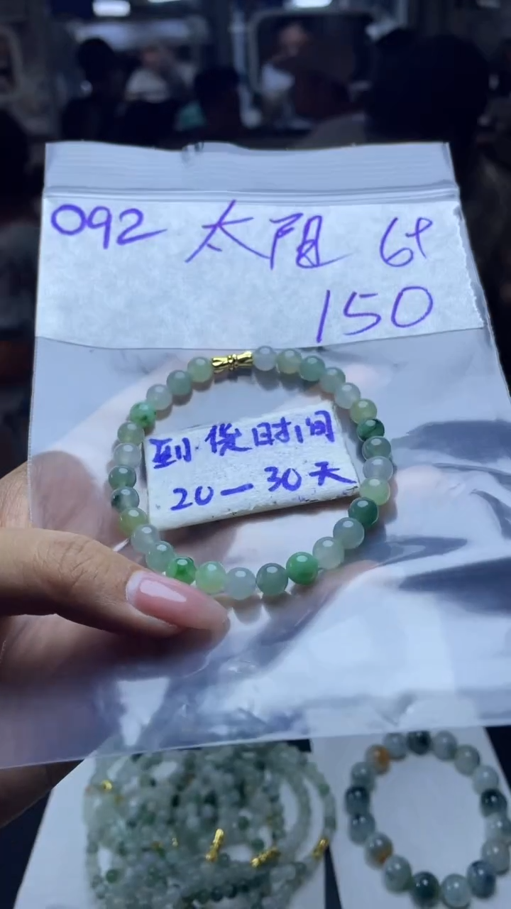 未镶嵌定制翡翠?**?毛货需要抛光多样性发货拍一发一O92
