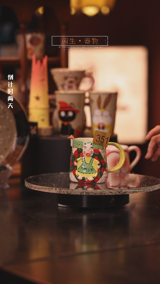 【闪购商品】景德镇可爱设计师款陶瓷