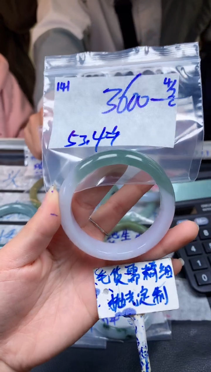 【闪购商品】定制翡翠未镶嵌141毛货需精细抛光手镯多样性拍一发一