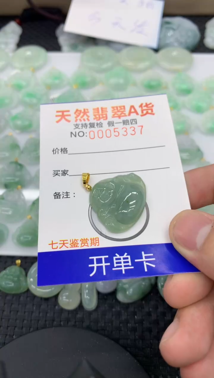 【闪购商品】翡翠颈饰未镶嵌11111111111