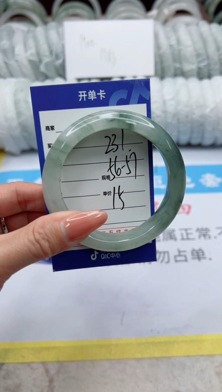 【闪购商品】石英质玉手镯未镶嵌231